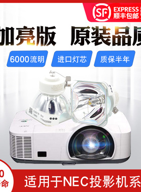 全新ASK SX330/SX380/SX320/SX120/SW360/A3180/A3280/A3380/A3480/S2340/S2350/C2360/S2330投影机仪灯泡