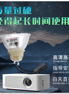 集大成适用于爱普生投影机仪灯泡CH-TZ2100 TW650 TW5600 TW5400 CB-992F 982W 972 FH52 ELPL96/97