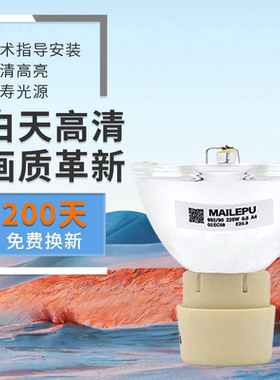 适用于明基投影机仪灯泡EP4127C MW519 MX518F MX520 MX520H MX522 MX523H MX524 MX525P MX518F