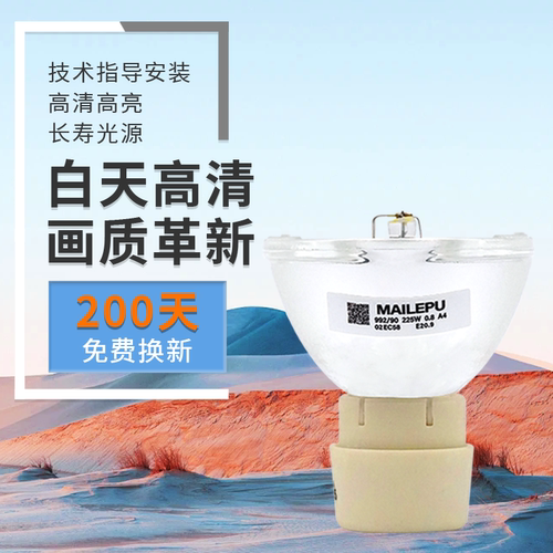 全新正品十五天退换货质保半年免费换新包邮