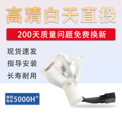 质保半年品质保证全新灯芯全场包邮