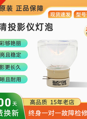 日立投影机灯泡 HCP-3000X HCP-3200X HCP-2200X 2250X 3020X 3000X 3580X 3230X X2020 X3511X
