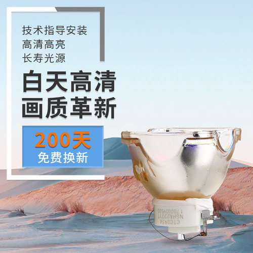 铂金款 亮度高 寿命长 质保半年 全新热卖