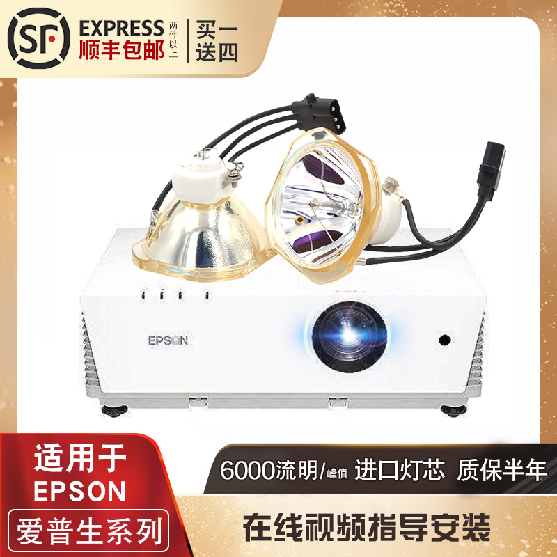 质保半年品质保证全新灯芯全场包邮