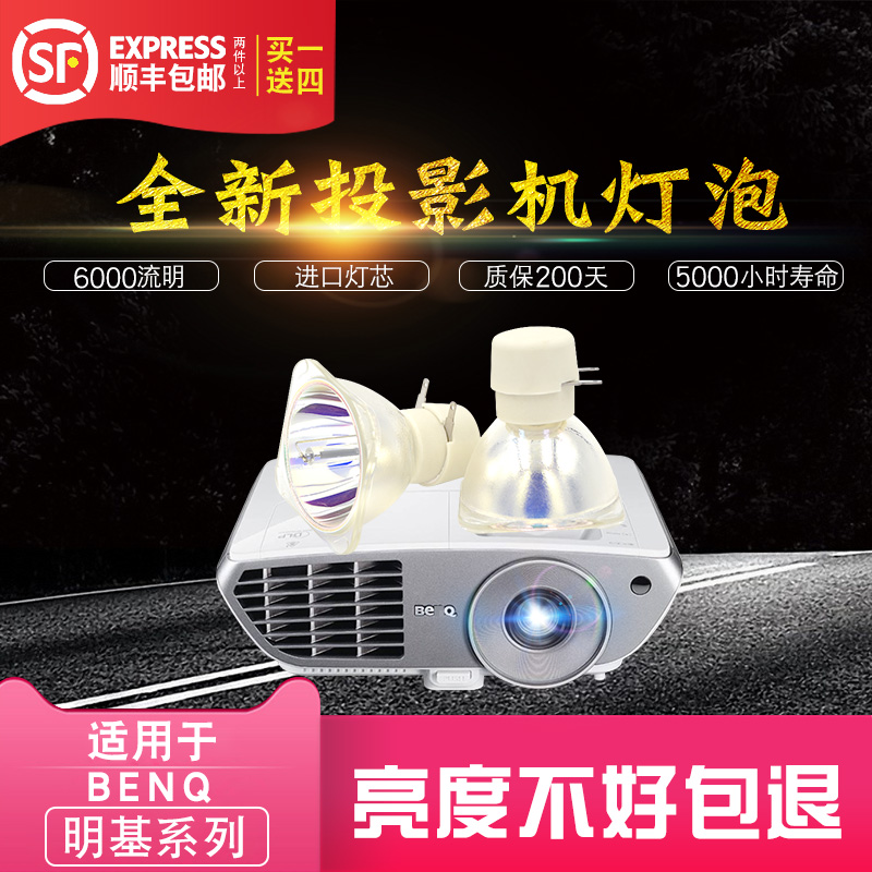 质保半年品质保证全新灯芯全场包邮