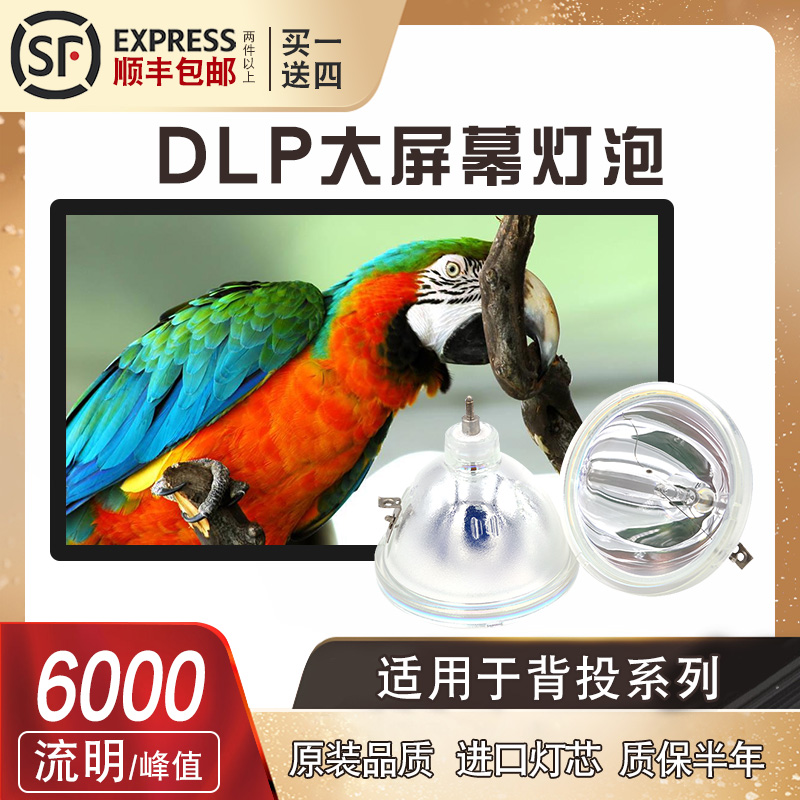 质保半年品质保证全新灯芯全场包邮