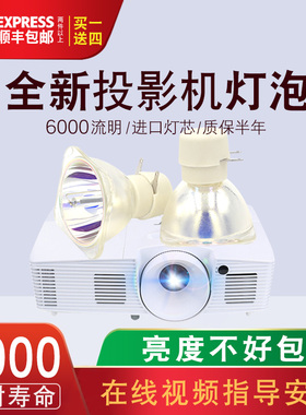 三菱投影机灯泡GX565/GS-326投影仪灯泡GX335/GX330/GX-570ST
