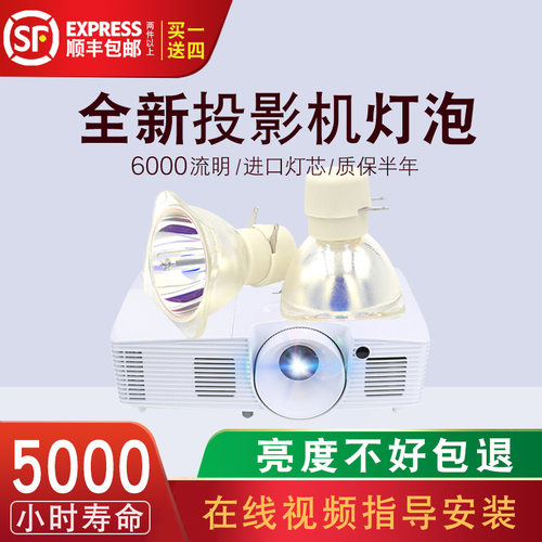 质保半年品质保证全新灯芯全场包邮