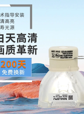 集大成原装HITACHI 日立投影仪灯泡HCP-X3010 HCP-3020X HCP-3050x投影机灯泡