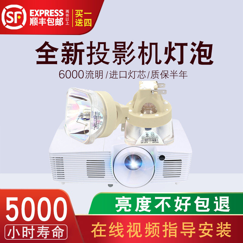 集大成适用于原装SONY索尼VPL-CX278/CX279/CW278/CW279投影机仪灯泡