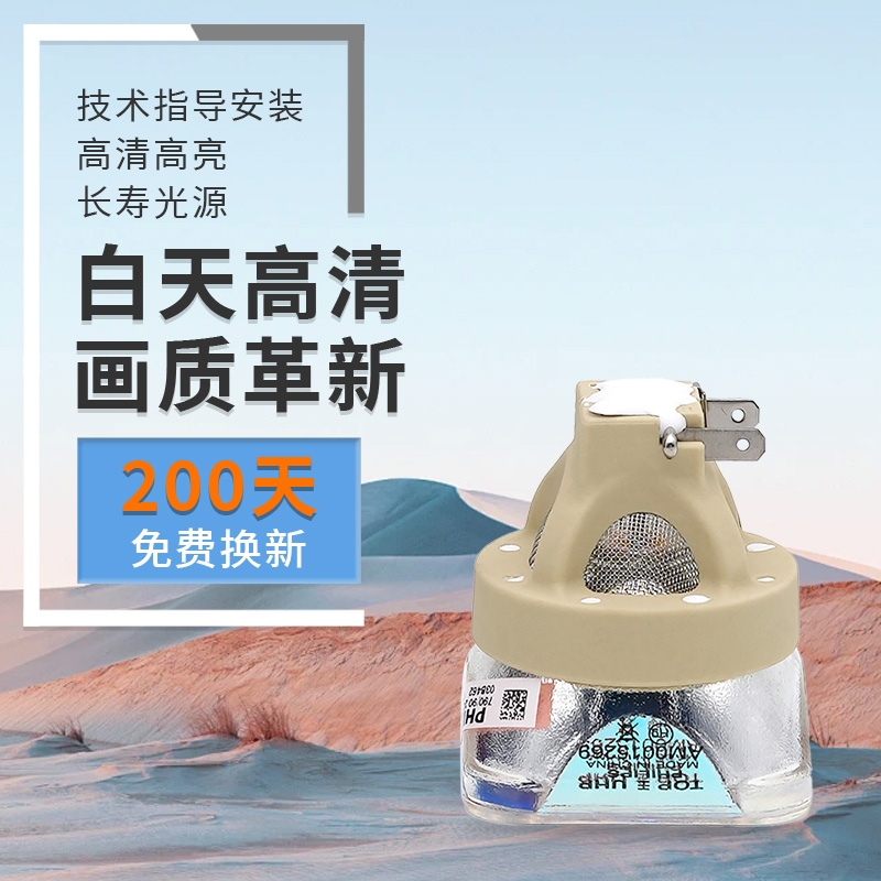 质保半年品质保证全新灯芯全场包邮