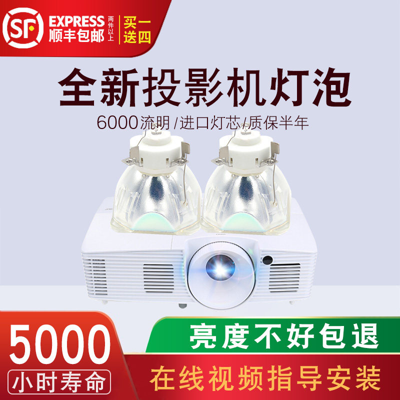 质保半年品质保证全新灯芯全场包邮