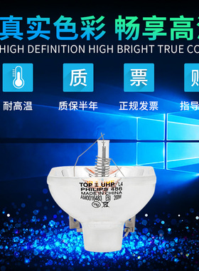 集大成适用于爱普生投影仪灯泡EB-CS500WN EB-440W EB-450W EB-450WI EB-455WI EB-460 EB-465I 投影机灯泡