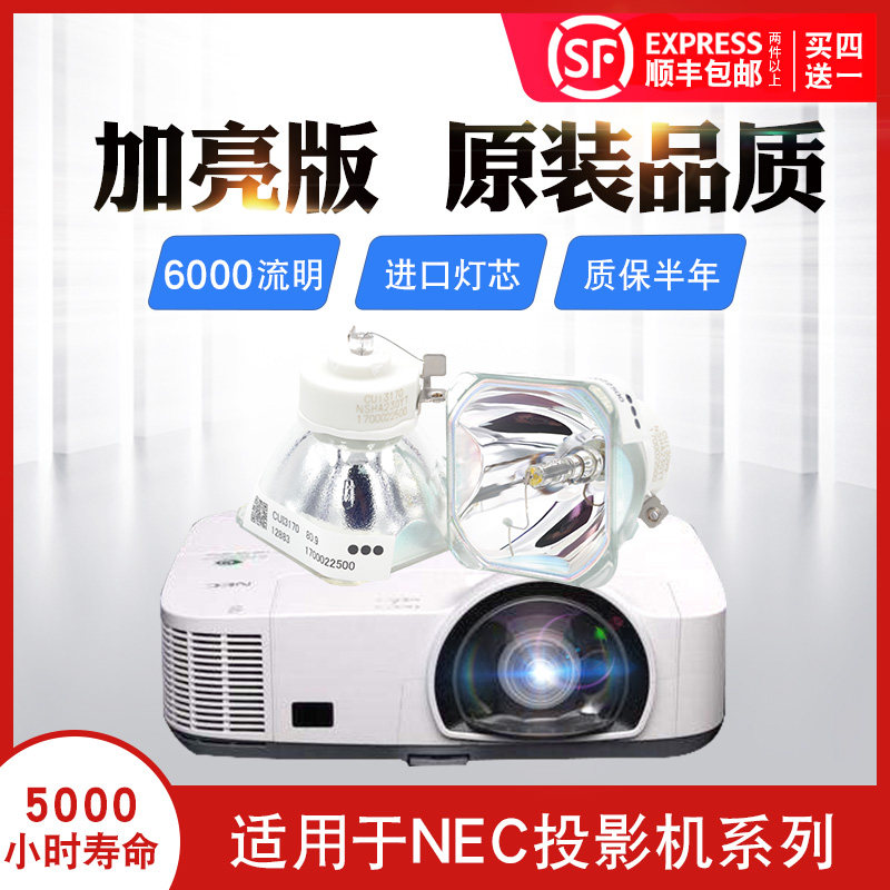 原装全新 LG投影仪灯泡  BD430 BD450 BD460 BD407 BD407-SD BD470 BX30C投影机灯泡AJ-LBD4