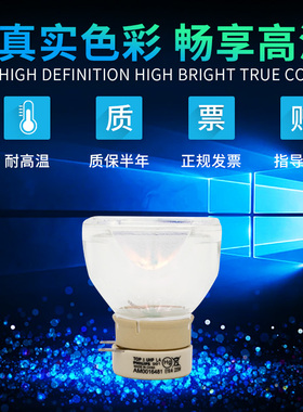 原装日立投影机灯泡 HCP-3050X 3200X DT01021 3000X 2750X 270X 2720X 2600X 4020X X2511 X3010EN