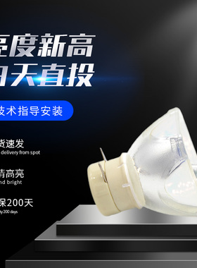 集大成适用于NEC投影机NP41LP+灯泡NP-CD2105X/CD2115X/CD2116