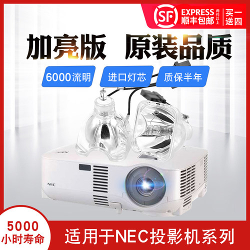 质保半年品质保证全新灯芯全场包邮