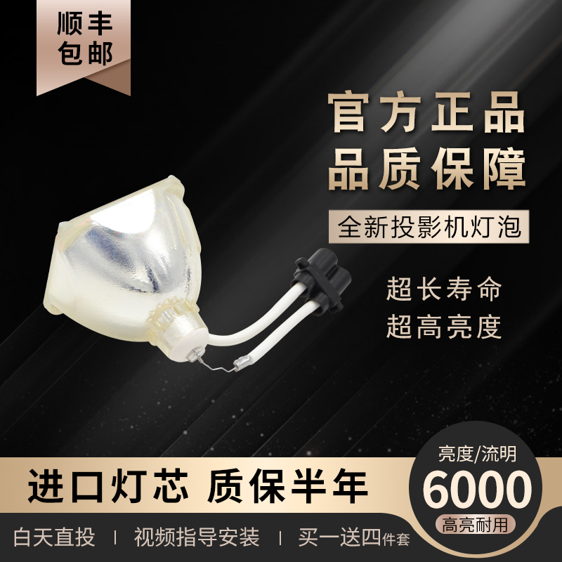 6000流明亮度高寿命长质保半年 CMA质量认证