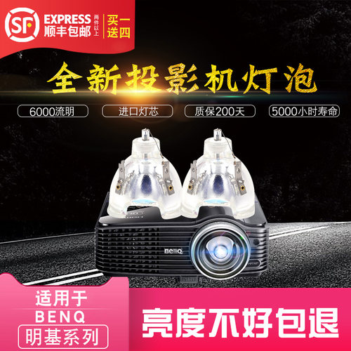 适用于NEC投影机灯泡 np20lp NP-U300X NP-U310X U300X U310W投影仪灯泡