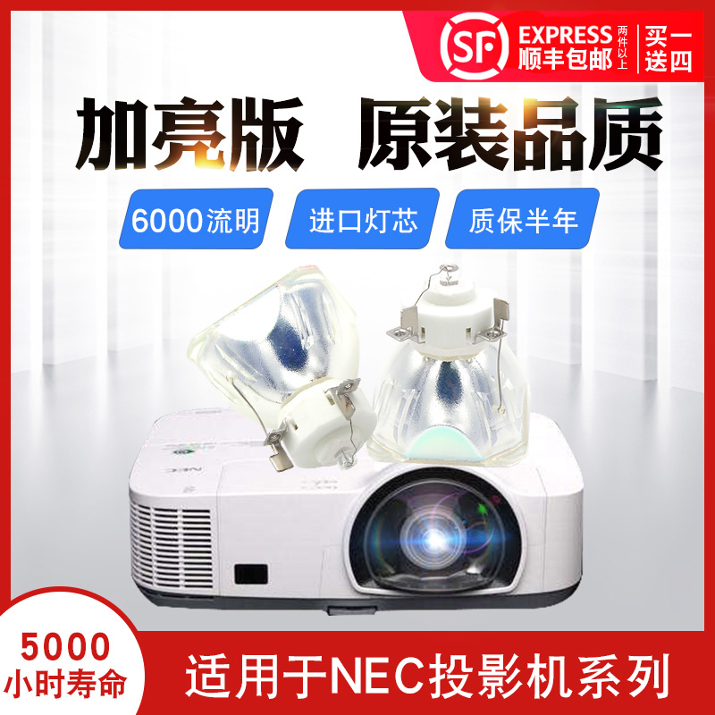亮度高 寿命长 质保半年 全新热卖