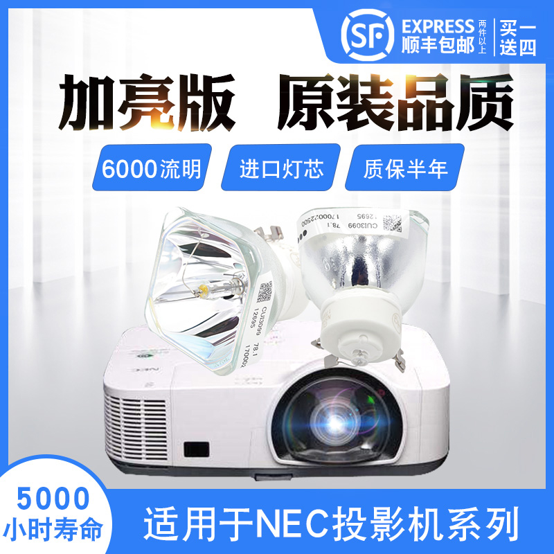 亮度高 寿命长 质保半年 全新热卖