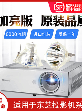 集大成适用于 NEC投影机灯泡 NP40 NP41 NP50 NP60 LT30+  NP63 NP43 LT35+ NP60+ NP61 LT37 NP43+ NP02LP