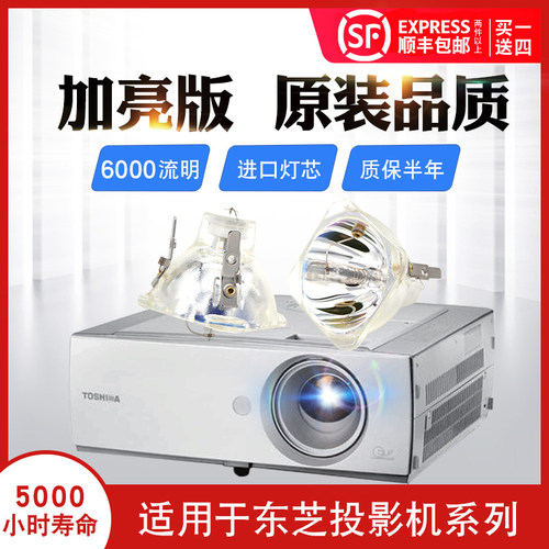 质保半年品质保证全新灯芯全场包邮