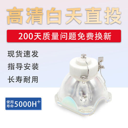 质保半年品质保证全新灯芯全场包邮