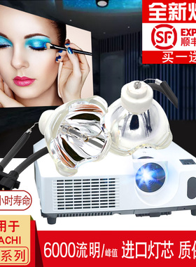 日立CP-X807投影机灯泡DT00871投影仪灯泡HITACHI