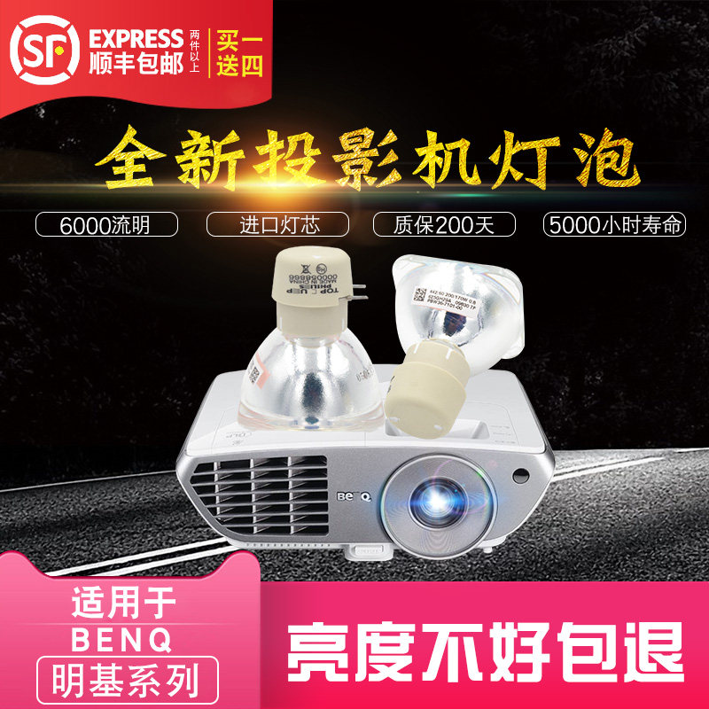 原装全新DELL戴尔投影仪灯泡1610HD 1209SX 1209S 1609WX 1510X投影机灯泡