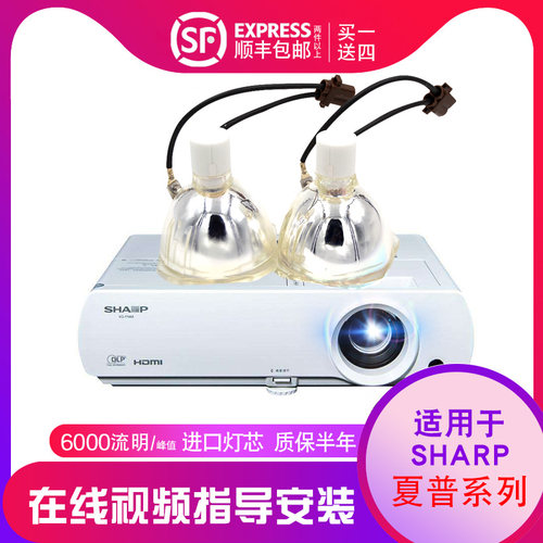 质保半年品质保证全新灯芯全场包邮