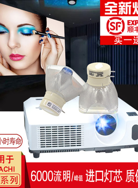 原装正品 富可视投影机灯泡EN37L EN38L EB18L IN215+ IN217+ 富可视投影仪灯泡