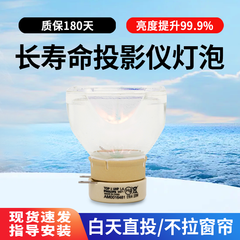 质保半年 5000小时   指导安装