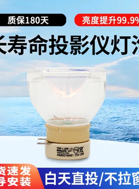 适用于原装NEC NP-CK4255X/CK4055X/CK4155X/CK4155W/CR2165X/CA4255X/CA4115X/CA4155X投影机仪灯泡NP41LP