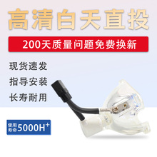集大成适用于东芝 TLP-X3000U TLP-X3000A X2000/X2500投影机灯泡