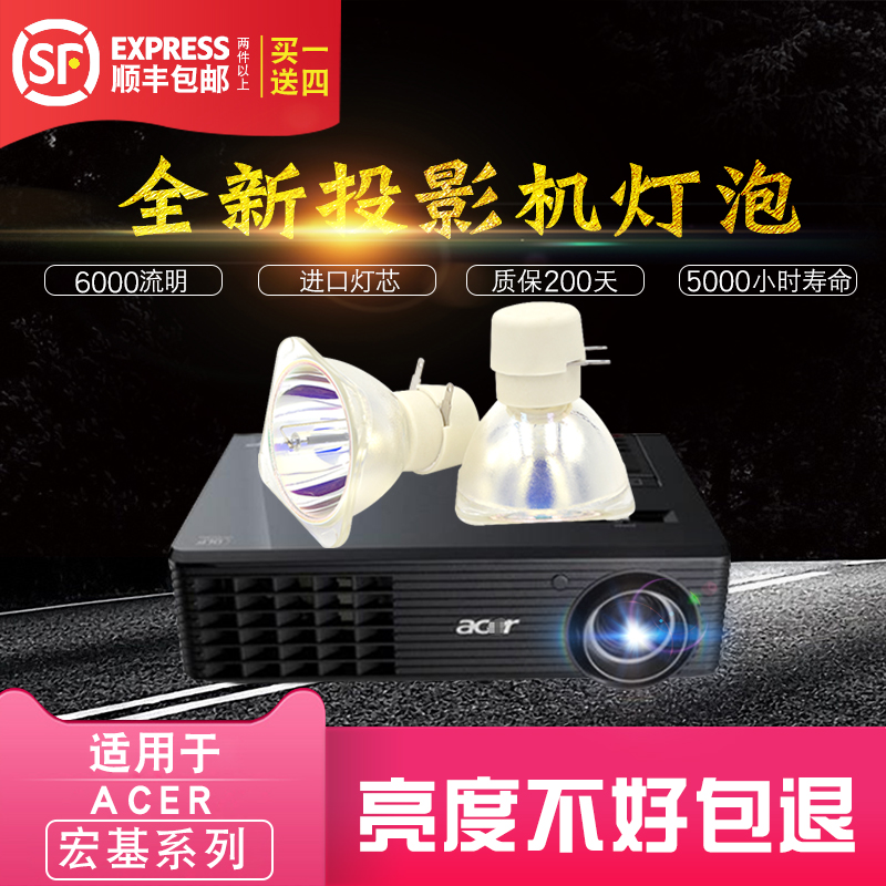 质保半年品质保证全新灯芯全场包邮