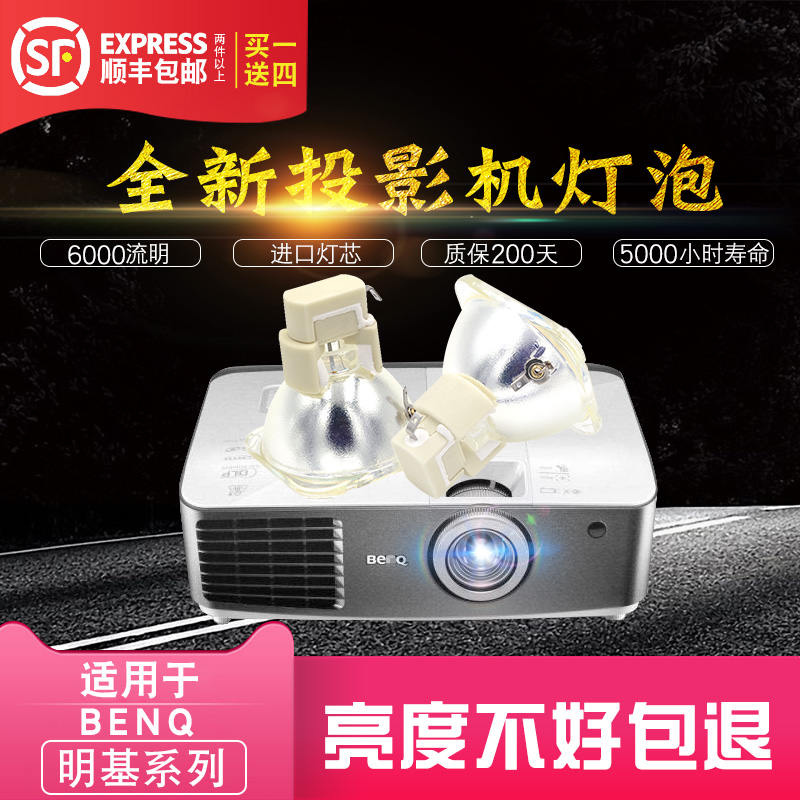 质保半年品质保证全新灯芯全场包邮