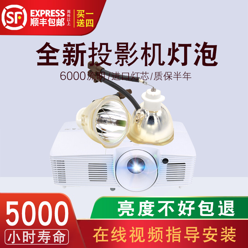 质保半年品质保证全新灯芯全场包邮