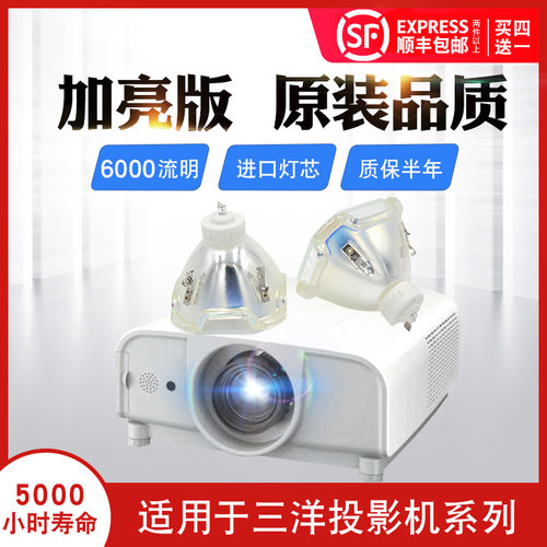 质保半年品质保证全新灯芯全场包邮