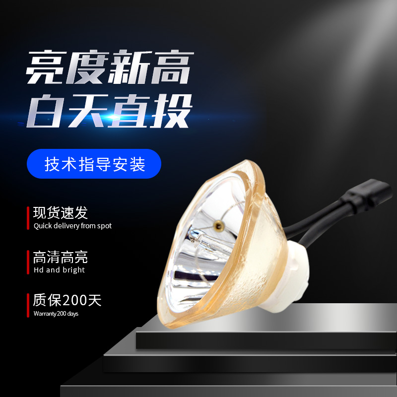 质保半年品质保证全新灯芯全场包邮