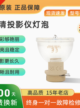 适用于宏基投影机仪灯泡D101E P1206 P1223 H6500 EV-S50 H5360 X1140A X1373WH X1240 X1161A X1230P X1240