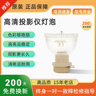 X1240 X1230P H6500 H5360 X1140A S50 P1223 X1161A 适用于宏基投影机仪灯泡D101E X1373WH P1206