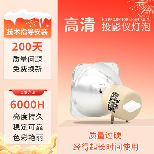 6000流明亮度高寿命长质保半年 CMA质量认证