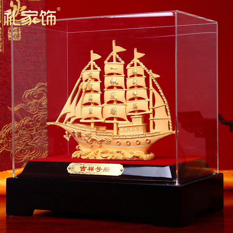 一帆风顺帆船摆件绒沙金艺术家居客厅装饰品摆设办公室招财工艺品