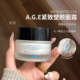 巨折好价 修丽可紧致塑颜精华霜48ml杜克AGE玻色因面霜淡细纹