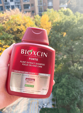 土耳其Bioxcin八倍植物养护洗发水300ml蓬松控油柔顺洗发水