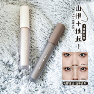 Foreverkey雕塑修颜液阴影高光笔液体修容棒鼻影卧蚕脸部提亮