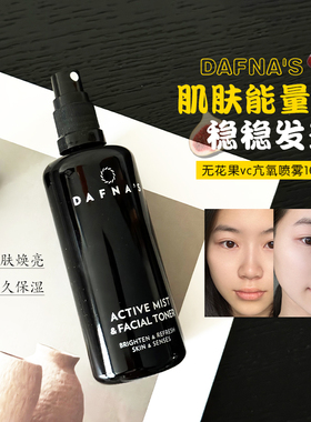 DAFNA'S无花果积雪草VC美白注水喷雾100ml