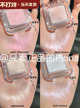 韩国2AN新品单色高光膏珠光水光棒脸部自然提亮立体清透水润