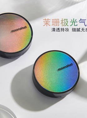 清仓特价韩国moonshot茉珊极光气垫星空气垫bb持久不脱妆防晒粉底